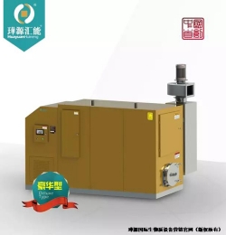 銀川西安生物質熱水鍋爐